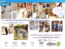 Tablet Screenshot of fashionchicchic.com